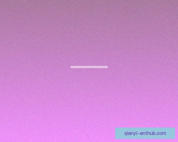 千亿体育注册平台全面开启新用户福利活动尽享多重奖励